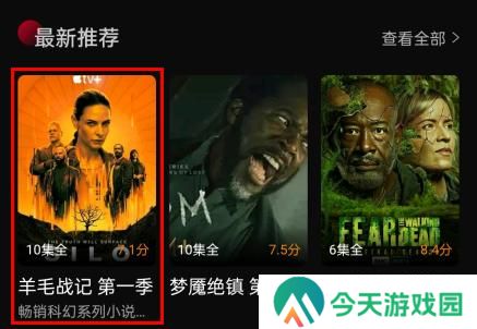 双鱼视频免费版