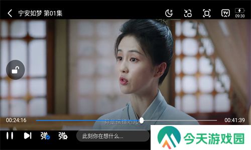 大师兄影视大全
