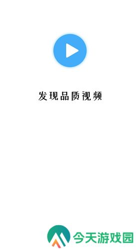 翡翠视频免广告