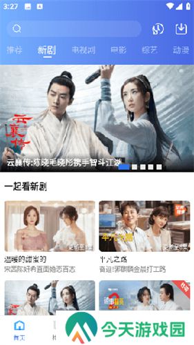 翡翠视频免广告