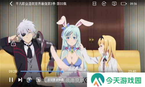 觅影