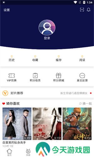 蓝莓视频最新版