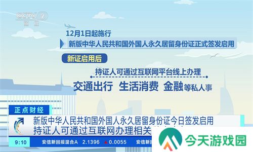 hdp直播tv版