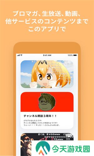 niconico动画