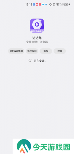 达达兔