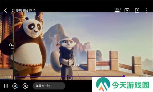一起看tv