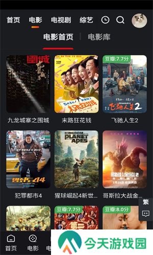 追影猫app