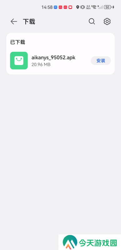 爱看影视2020