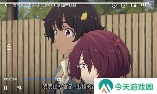 黑白动漫