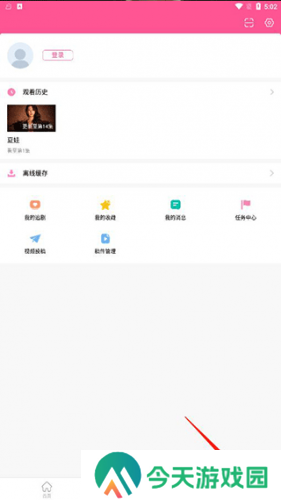 韩站