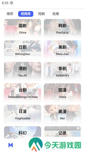 Holefly影视