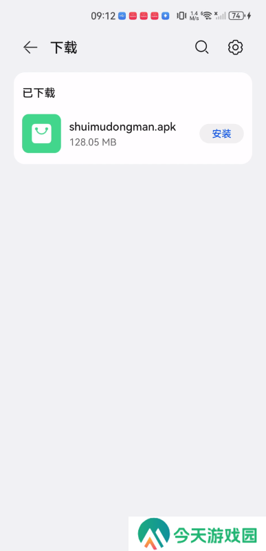 水母动漫