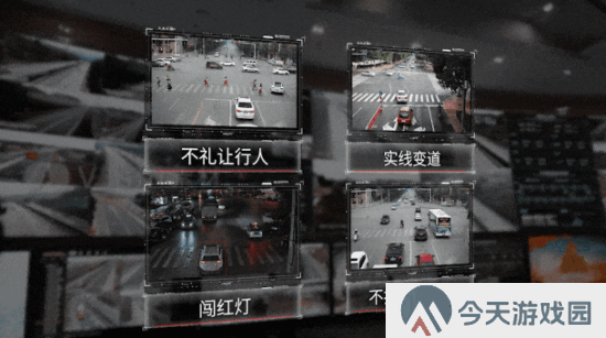 极乐软件园
