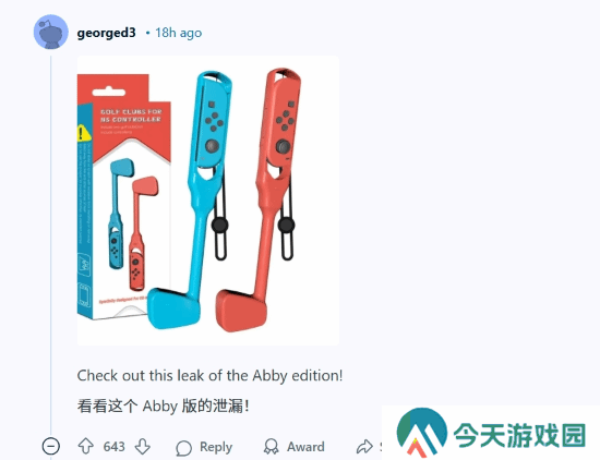 极乐软件园