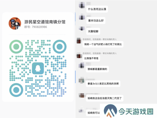 极乐软件园