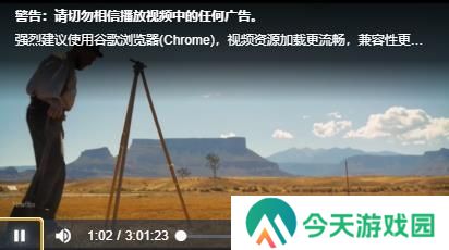 ikanbot爱看机器人