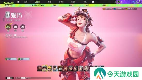 极乐软件园