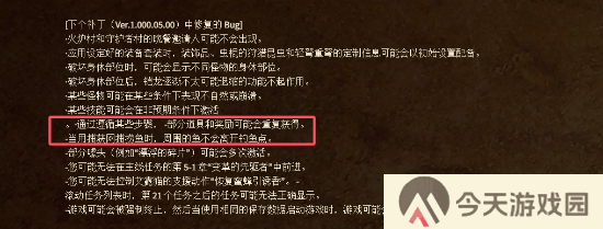 极乐软件园