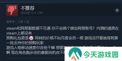 极乐软件园