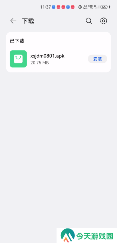 新世界动漫安装包