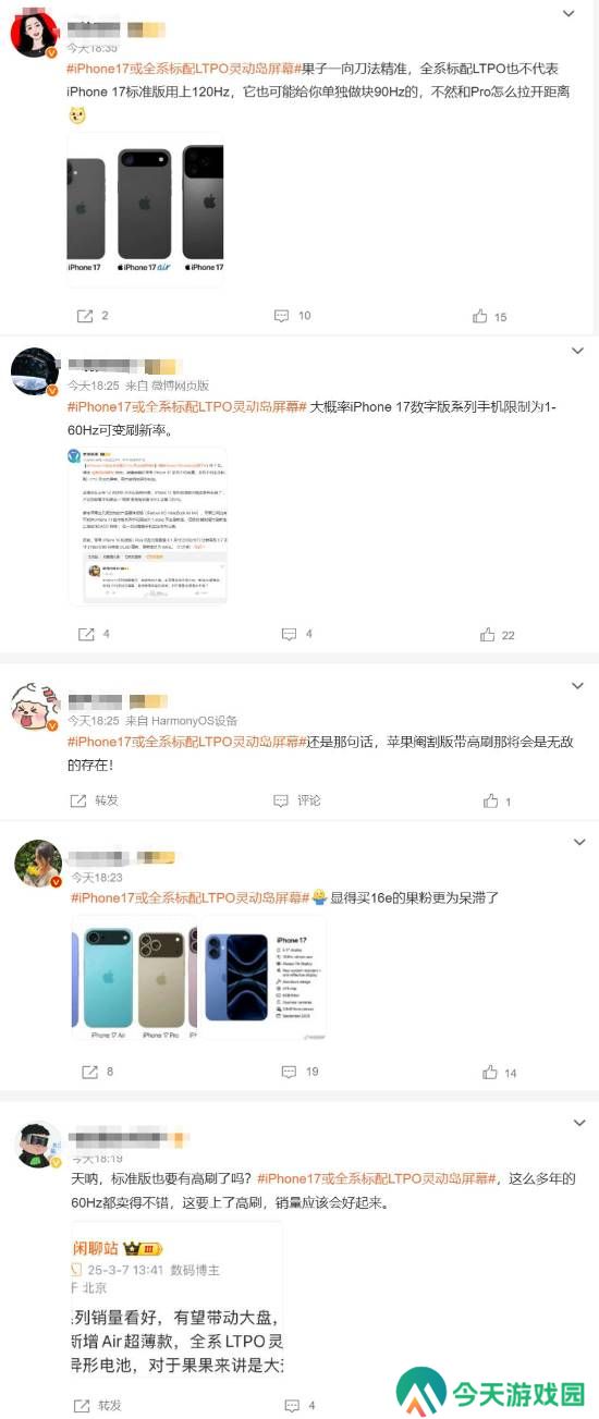 极乐软件园