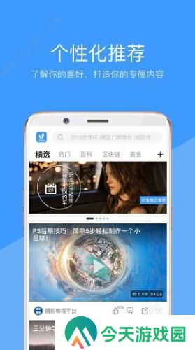妖精视频