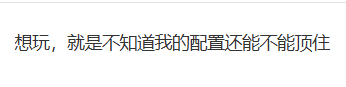 极乐软件园