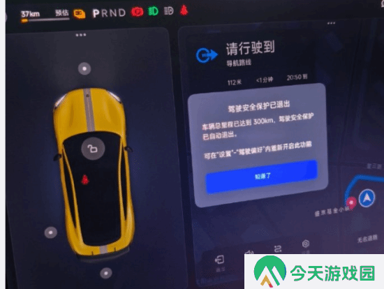极乐软件园