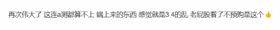 极乐软件园