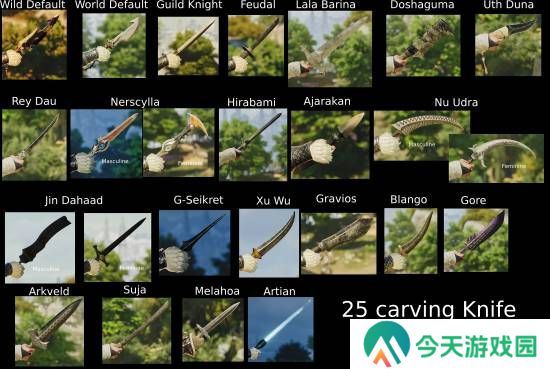极乐软件园