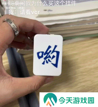 极乐软件园