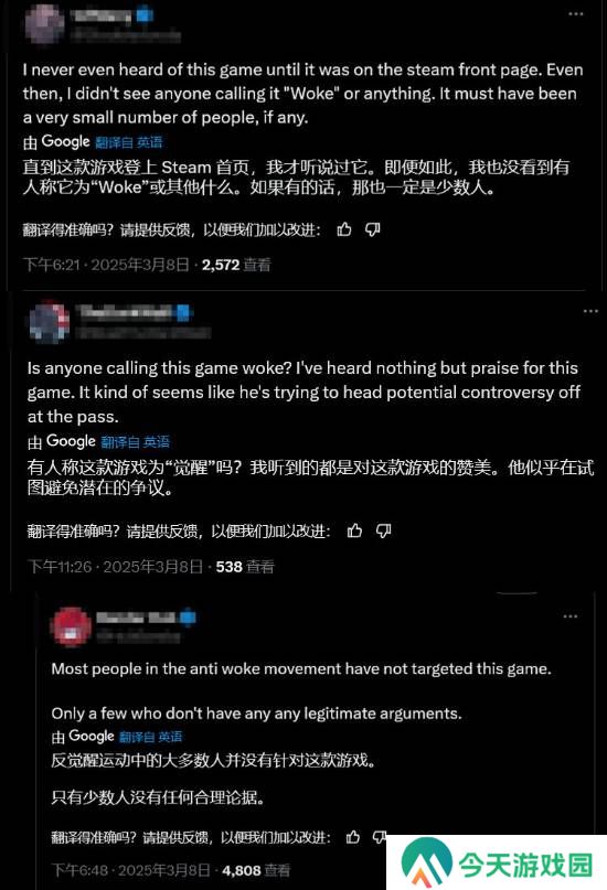 极乐软件园
