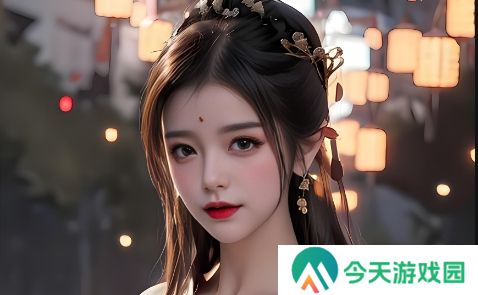 男人面对生理波动如何有效应对?揭秘“伸到”和“涩涩”背后的心理影响:如何调整生活方式减轻不适