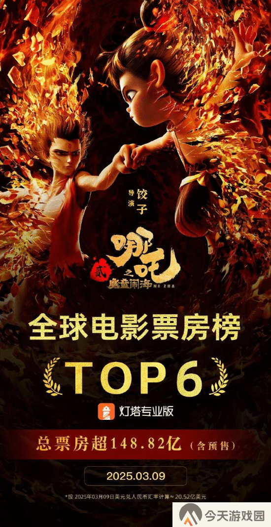 极乐软件园