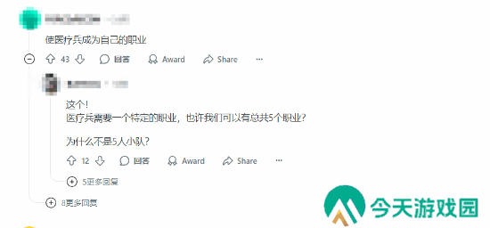 极乐软件园