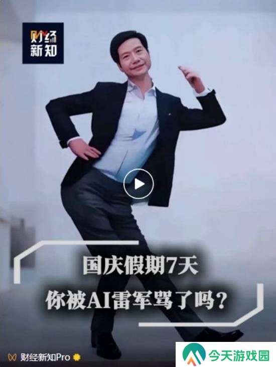 极乐软件园