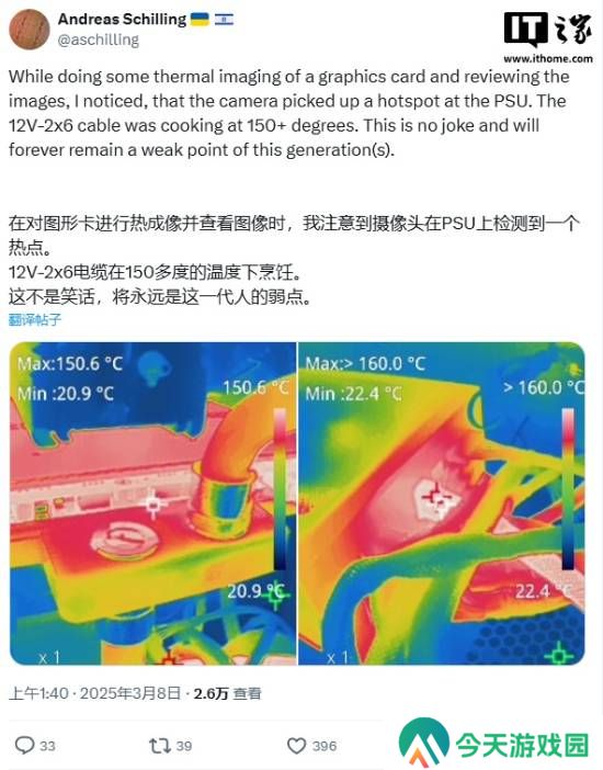 极乐软件园