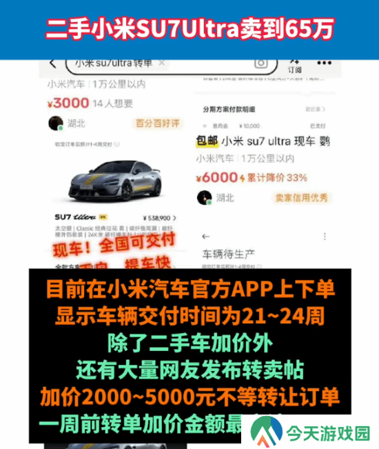 极乐软件园
