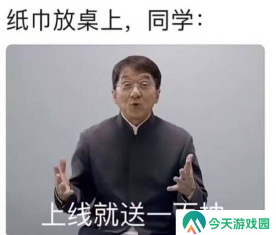 极乐软件园