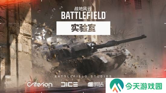 极乐软件园
