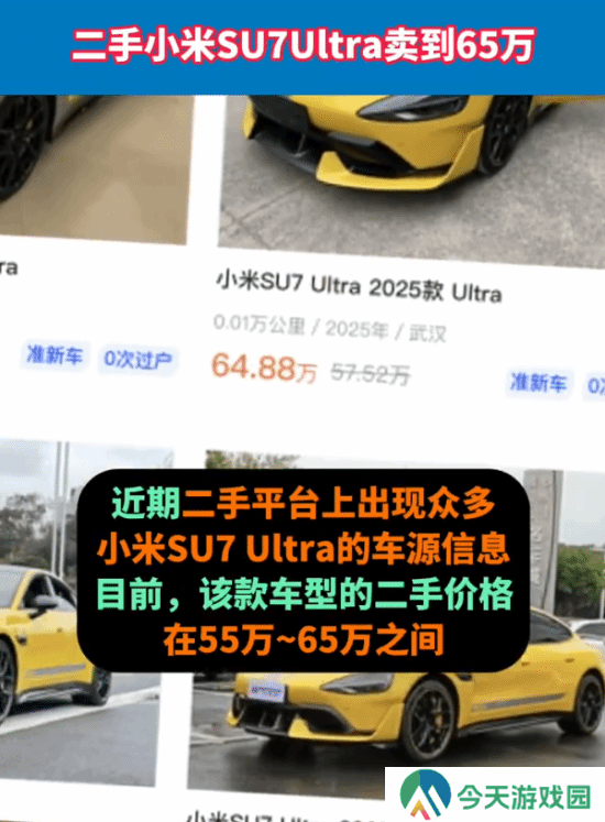 极乐软件园