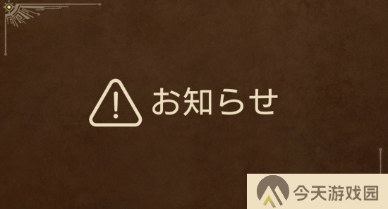极乐软件园