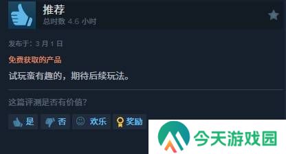 极乐软件园