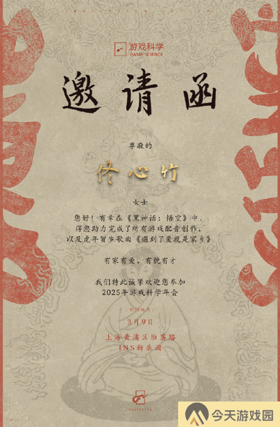 极乐软件园