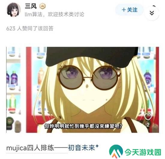 极乐软件园