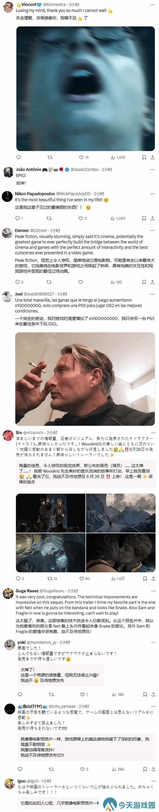 极乐软件园