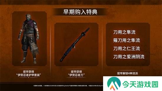 极乐软件园