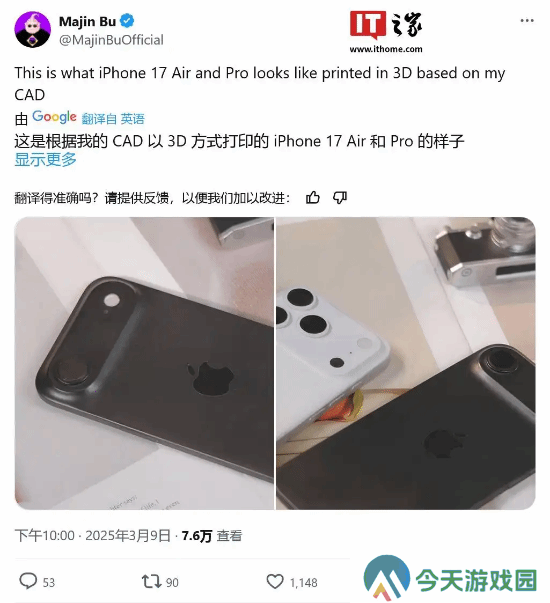 极乐软件园