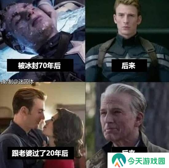 极乐软件园