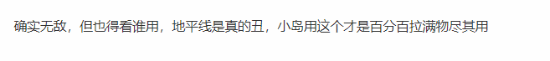 极乐软件园